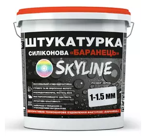 Штукатурка "Барашек" Skyline Силиконовая, зерно 1-1,5 мм, 7 кг