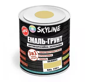 ЭМАЛЬ – ГРУНТ 3 в 1 акрил-полиуретановая шелковисто-матовая Skyline RAL 1001 Бежевая 0,9 кг