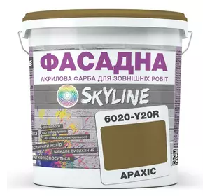 Краска Акрил-латексная Фасадная Skyline 6020-Y20R (C) Арахис 1л